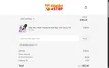 SEVEREUGUISU coupon verification screenshot