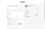 ASUMMER10% coupon verification screenshot