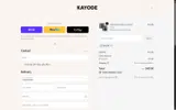 Kayode coupon verification screenshot