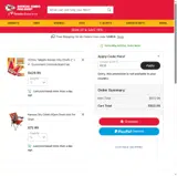 KICK coupon verification screenshot
