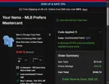 GUARDIANSSTM26 coupon verification screenshot