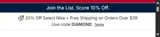 Kansas City Royals coupon verification screenshot