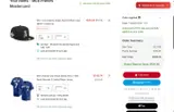 TIGERSSTM26 coupon verification screenshot