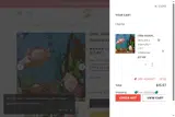 DPF-KEAIART coupon verification screenshot