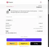 KEGCO5 coupon verification screenshot