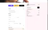 CARDSHOPHELLO coupon verification screenshot