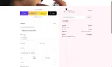 10LIWI coupon verification screenshot