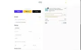 BFCM2025 coupon verification screenshot
