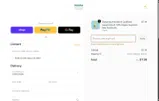 BFCM2025 coupon verification screenshot