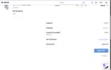 xmas2021 coupon verification screenshot