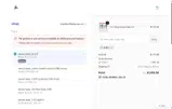 ADBT3 coupon verification screenshot
