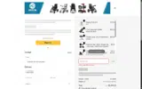 KDHE130 coupon verification screenshot