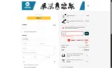 MOM150 coupon verification screenshot