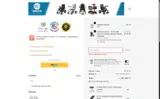 KDJC30 coupon verification screenshot