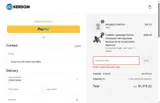 KDFA20 coupon verification screenshot