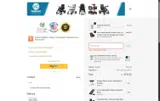 KD6AS90 coupon verification screenshot