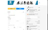 KDKHO200 coupon verification screenshot