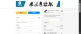 MOM150 coupon verification screenshot