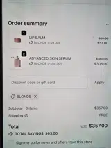 Keren Bartov US coupon verification screenshot