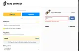 ULI coupon verification screenshot