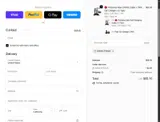 SSKEUTEK40 coupon verification screenshot