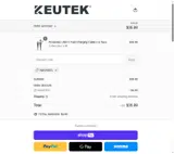 NAIVEEEL coupon verification screenshot