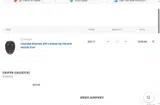 unlock10 coupon verification screenshot