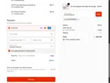 COUPONTRECE coupon verification screenshot