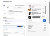Kicks Generation Toys coupon verification screenshot