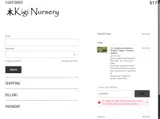 SHARE15 coupon verification screenshot