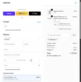 KiiBoom coupon verification screenshot
