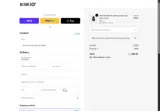 Kiikio coupon verification screenshot