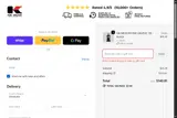 Kikwear coupon verification screenshot