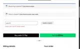 year25 coupon verification screenshot