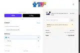 NEDO8 coupon verification screenshot