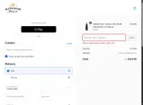 APPLE20 coupon verification screenshot