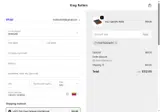 PROFITGROWTH coupon verification screenshot