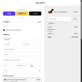 PRIZE coupon verification screenshot