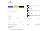 RE coupon verification screenshot