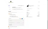 MFB coupon verification screenshot