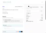 10ZEPA coupon verification screenshot