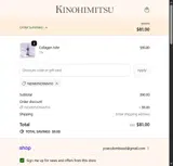 NEWKINOFAM10 coupon verification screenshot