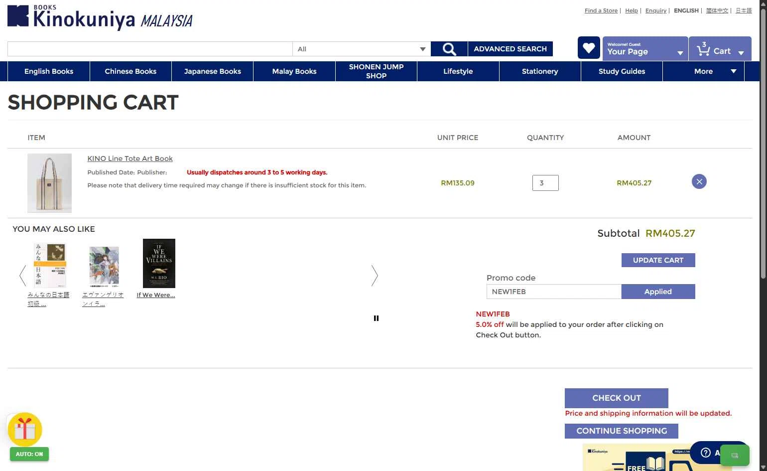 Kinokuniya checkout page showing Kinokuniya promo code box | Screenshot taken by SimplyCodes community member on Jan 30, 2026