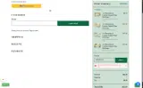 WMW0126 coupon verification screenshot