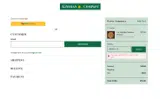 WMW0126 coupon verification screenshot