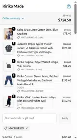 Kiriko coupon verification screenshot