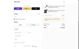 Kiriko coupon verification screenshot