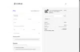 COOL coupon verification screenshot