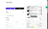 JY10 coupon verification screenshot