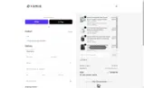 JY10 coupon verification screenshot